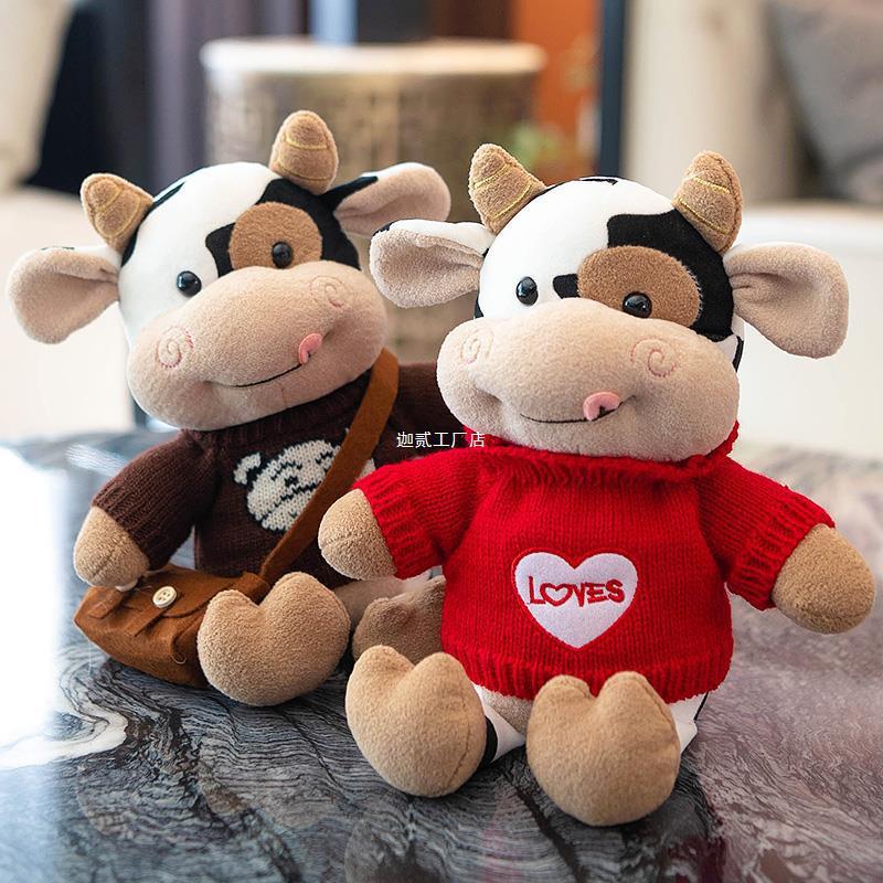 Cute Cow Doll Plush Toys Mascot