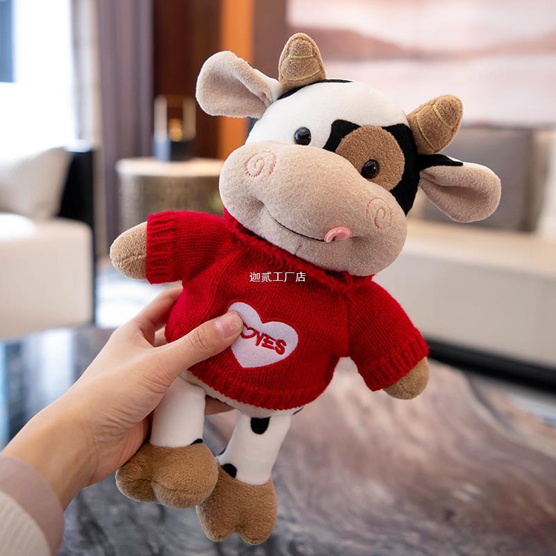 Cute Cow Doll Plush Toys Mascot